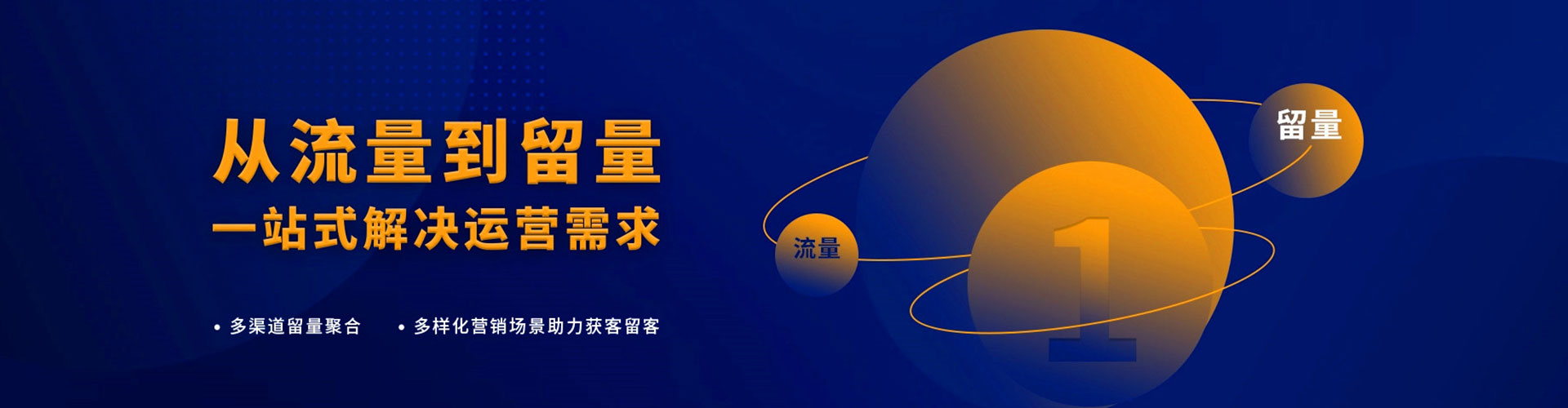 安南如何百度推广